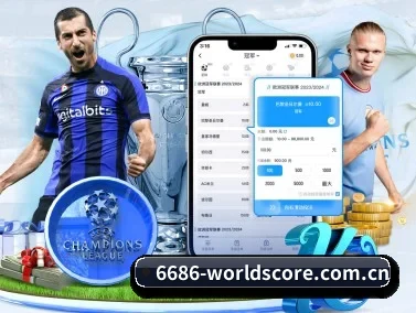 熊猫体育在线看 APP 界面
