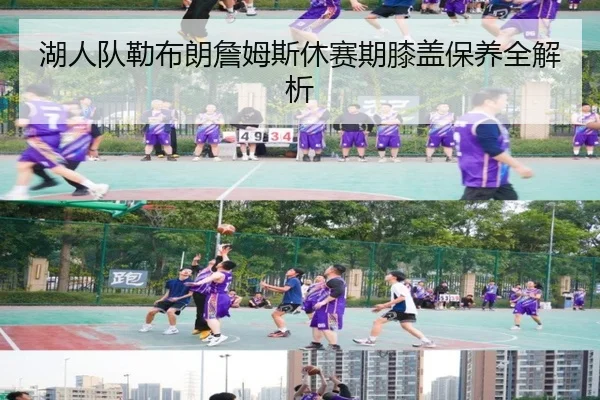 hu-ren-dui-lei-bu-lang-zhan-mu-si-xiu-sai-qi-xi-gai-bao-yang-quan-jie-xi-3-466.jpg