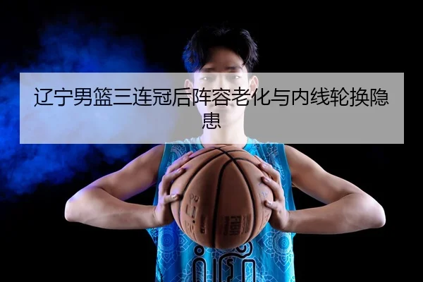 liao-ning-nan-lan-san-lian-guan-hou-zhen-rong-lao-hua-yu-nei-xian-lun-huan-yin-huan-2-503.jpg