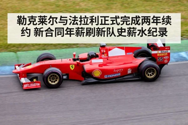 Formula 1 race